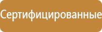 журнал по пожарной безопасности 2021 год