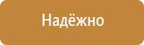 информационный стенд спортивной школы