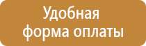 информационный стенд спортивной школы