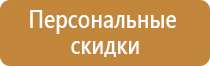информационный стенд спортивной школы