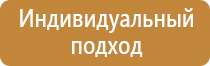 информационный стенд спортивной школы