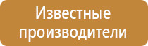 схемы строповки грузов в хорошем качестве