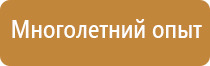 схемы строповки грузов в хорошем качестве