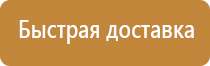 типы плакатов по электробезопасности