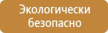 журналы по охране труда на 01.09 22