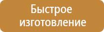 журналы по охране труда на 01.09 22