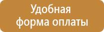 журналы по охране труда на 01.09 22
