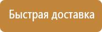 журналы по охране труда на 01.09 22