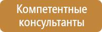журналы по охране труда на 01.09 22