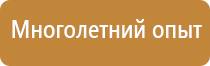 журналы по охране труда на 01.09 22