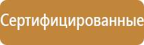 журналы по охране труда на 01.09 22